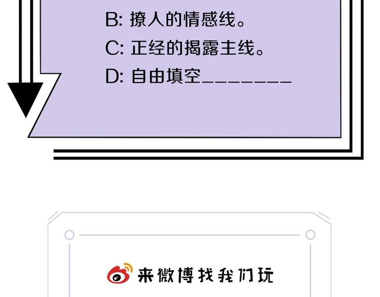 第9话 不得不接受的挑战115