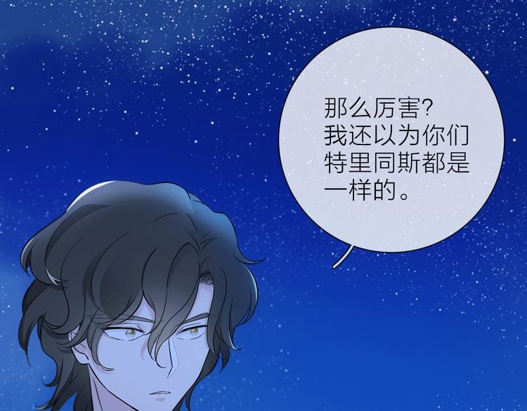 第13话 相依的心98