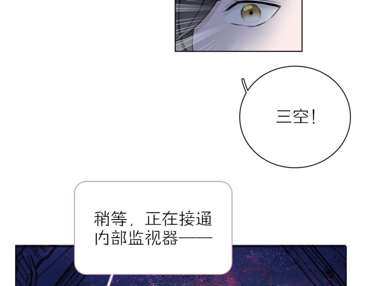 第29话 阴谋？36