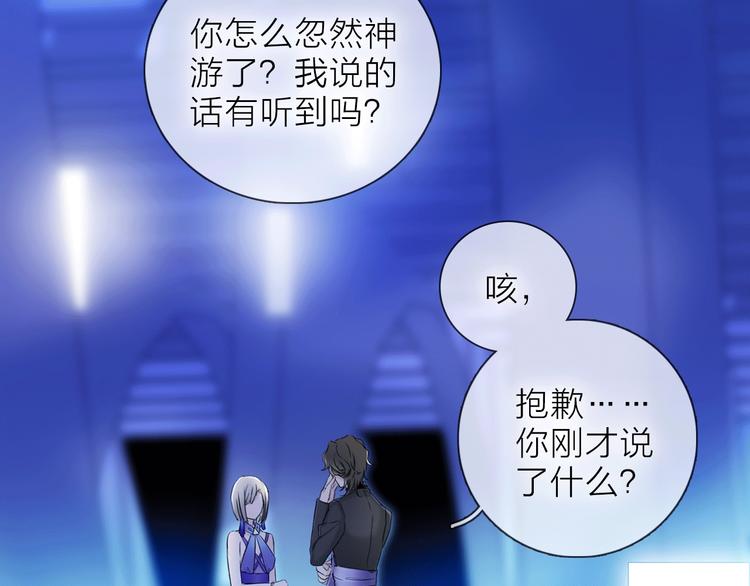 第19话 宴会56