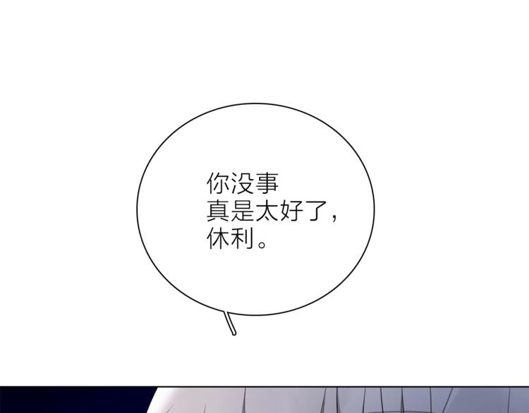 第一季完结篇 跟我走吗？79