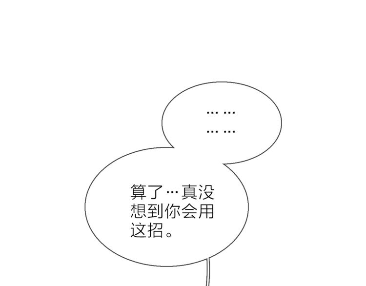 第8话 她的名字17