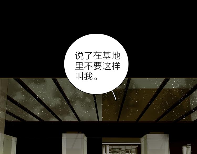 第24话 我们很相似13