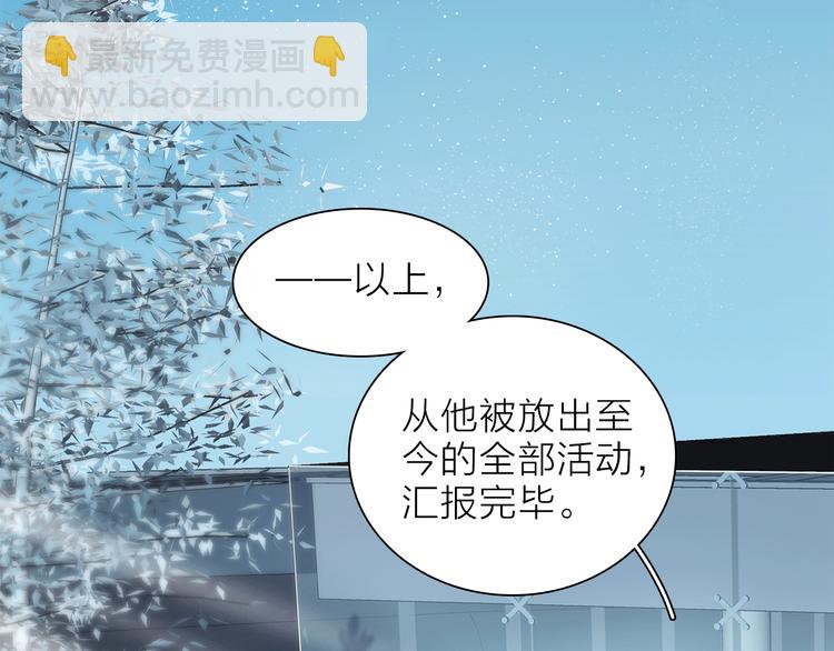 第11话 不一样的他们48
