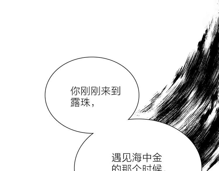 第20.5话 你不知道的小秘密15