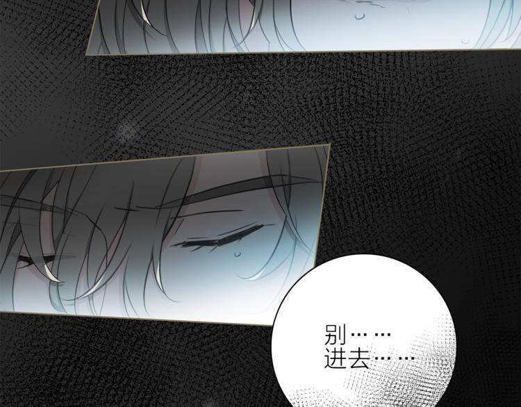 第15话 她的承诺116
