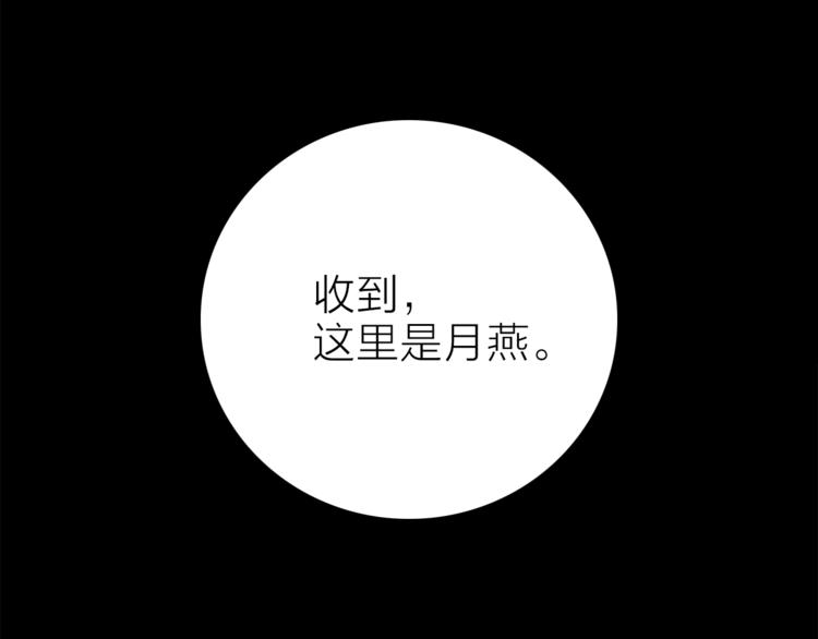 第27话 入侵的灾祸74