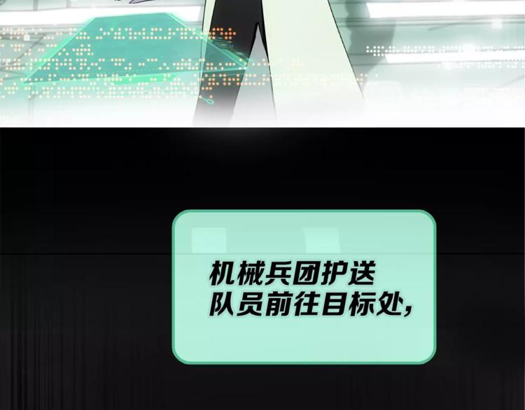 第15话 她的承诺27