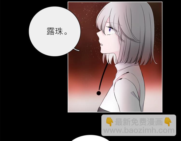 第27话 入侵的灾祸34