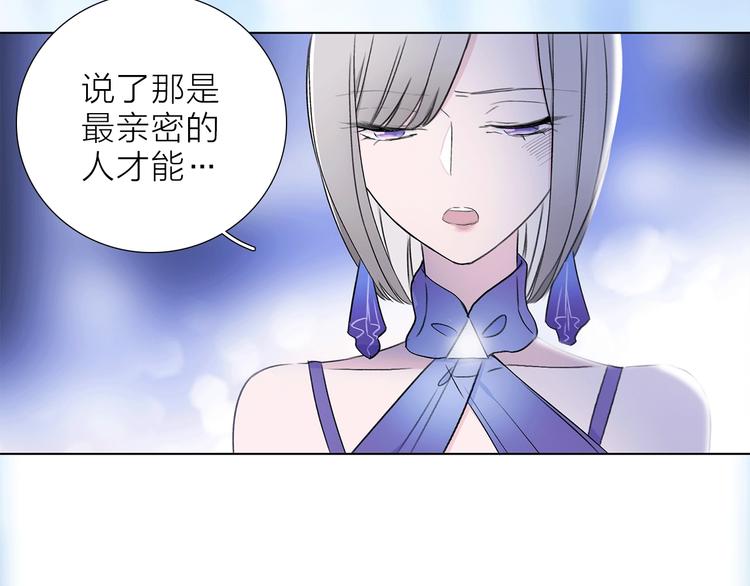 第19话 宴会85