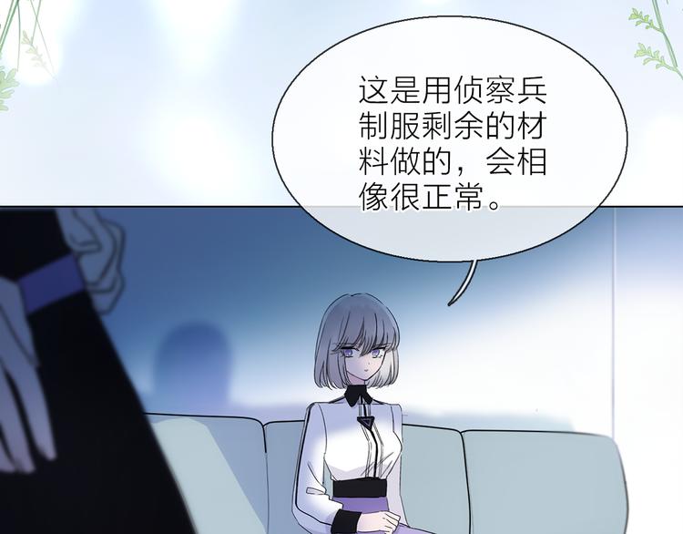 第8话 她的名字31