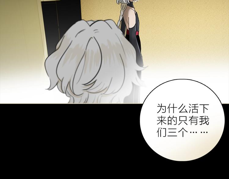 第23话 骗子90