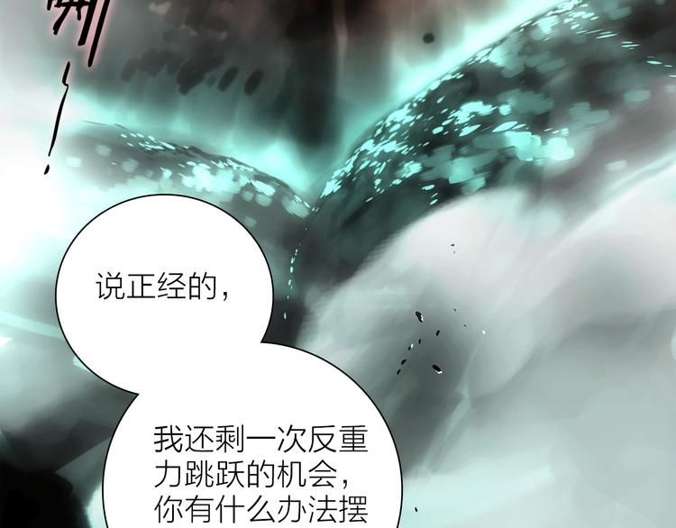 第4话 渐近的距离86