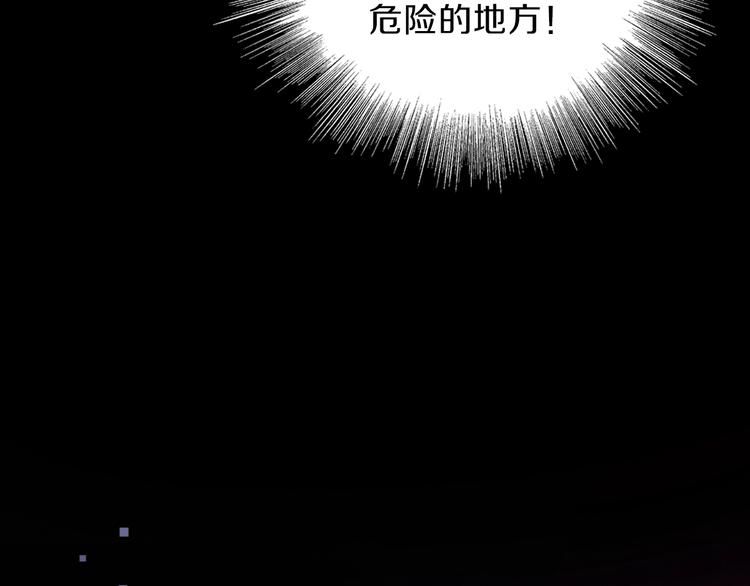 第28话 危险来临92