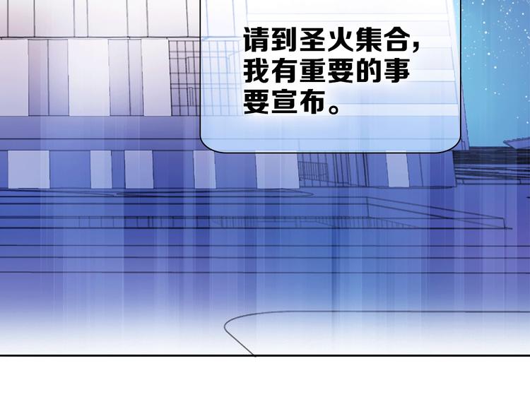 第22话 预言33