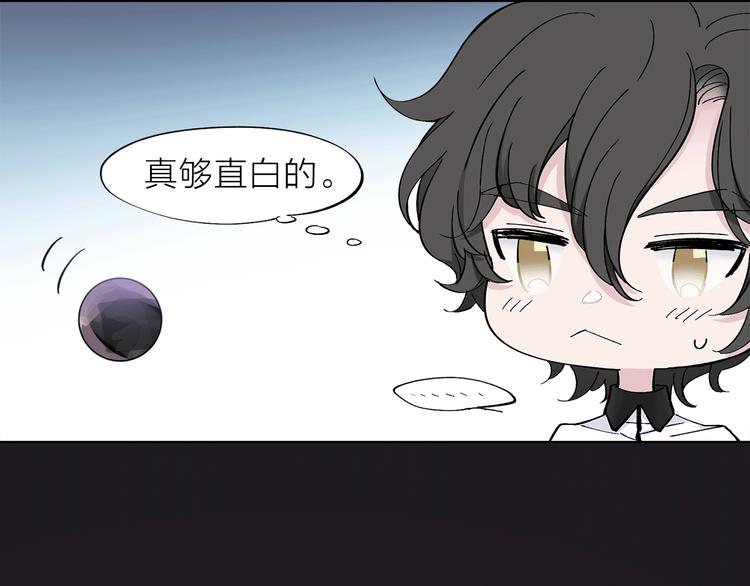 第12话 你对我来说的意义107