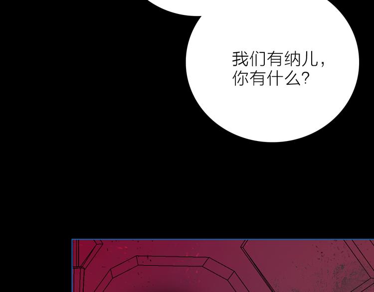 第29话 阴谋？75