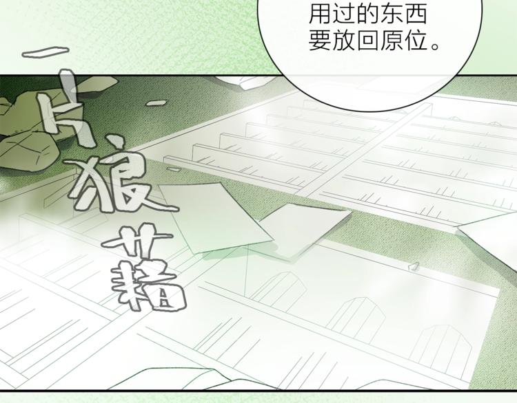第18话 你究竟相信谁19
