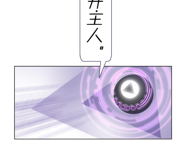 第2话 初次登场的灾祸13