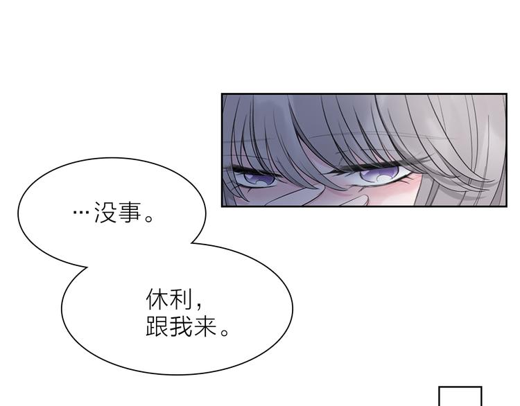 第7话 难道是伪装？44