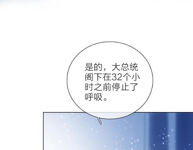 第31话 复制人8