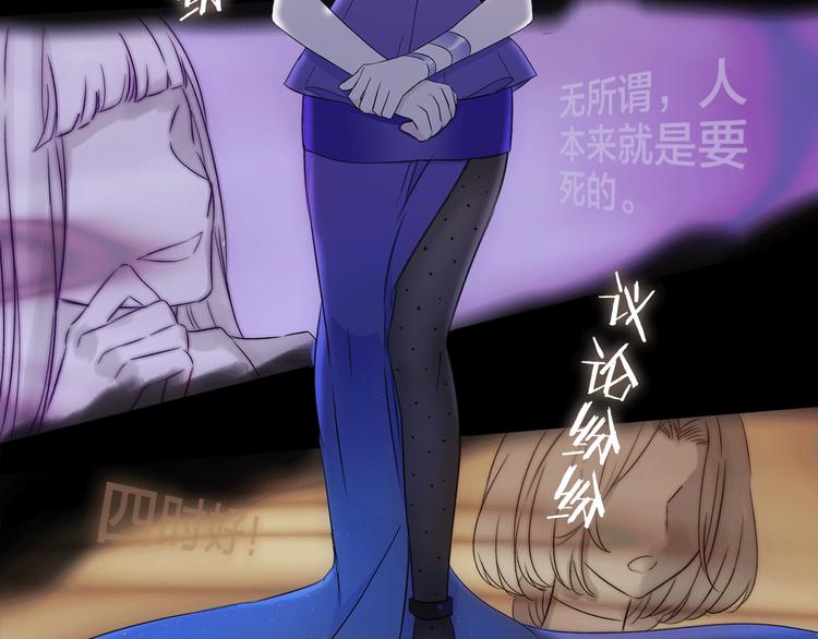 第21话 我觉得它很美66