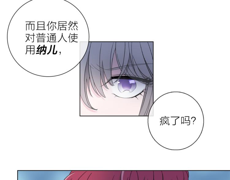 第6话 苏醒后的他们57