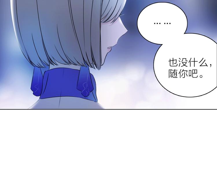 第19话 宴会107