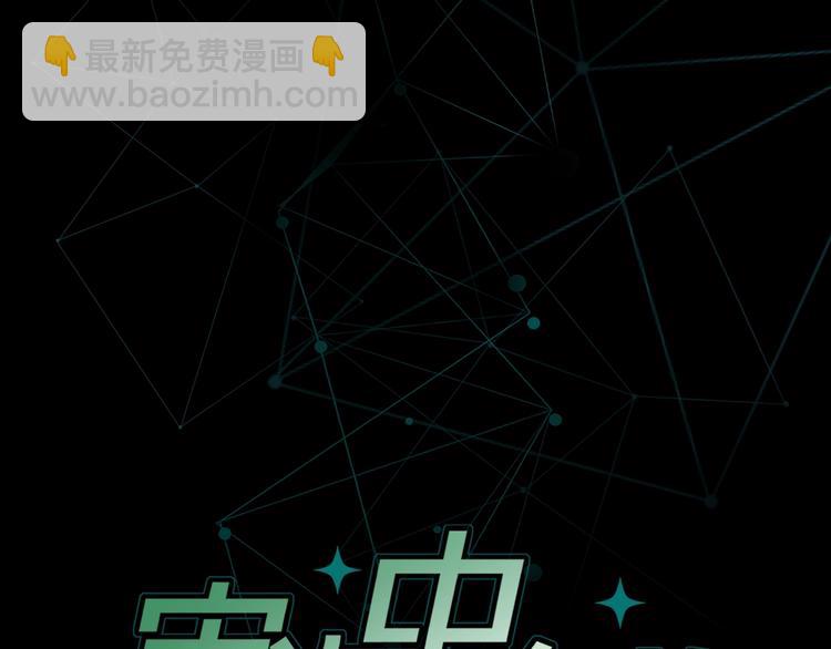 第29话 阴谋？11