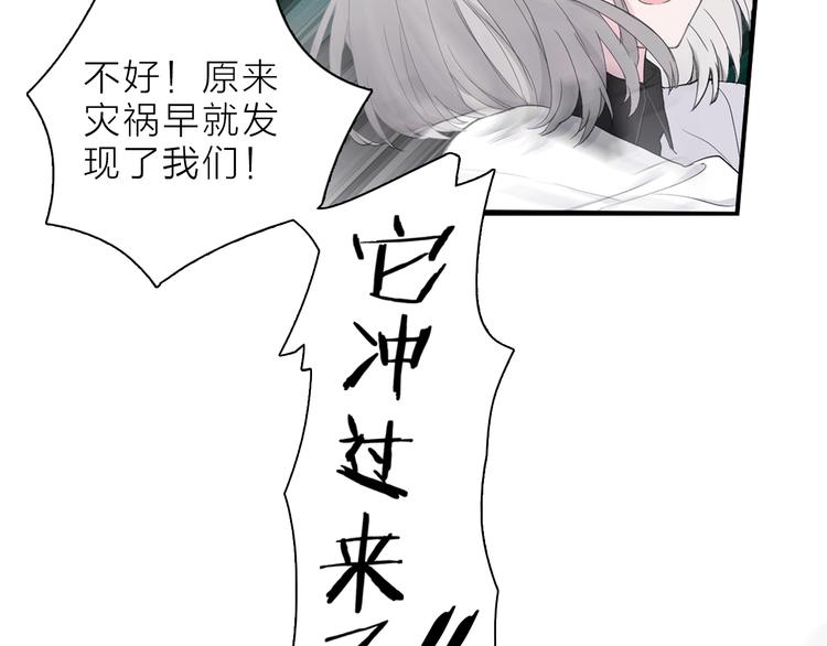第4话 渐近的距离11