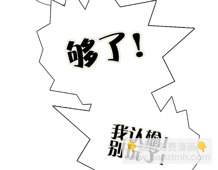 第8话 她的名字7