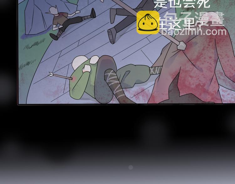 第8话 口是心非的别扭王子65