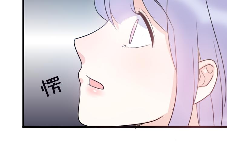 第2话  “手办”居然是王子！96