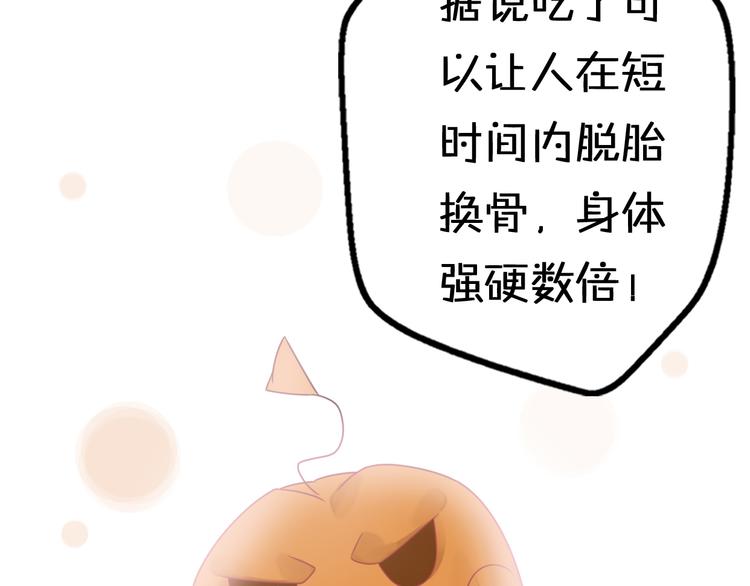 第9话 别扭王子英雄救美116