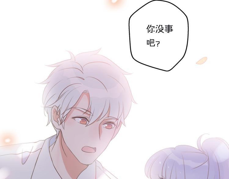 第1话  我被手办绑架了！103