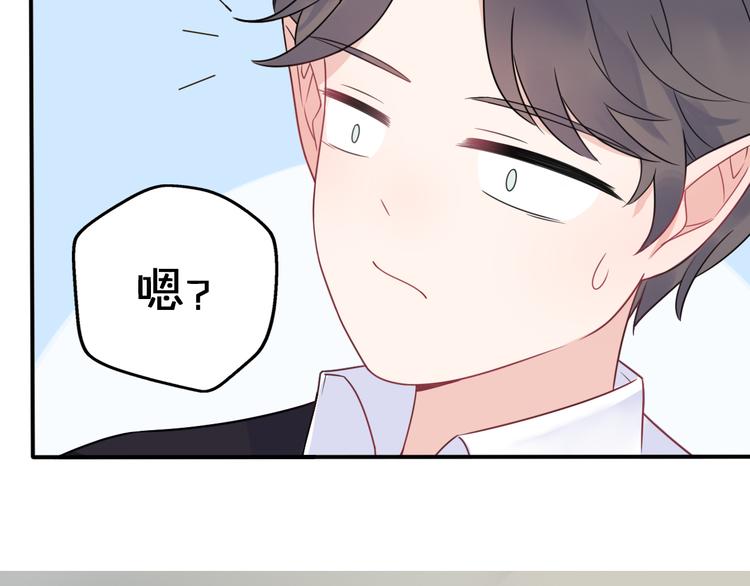 第6话  手办王子的另一面？78