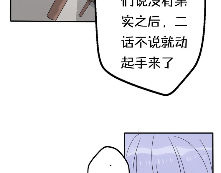 第9话 别扭王子英雄救美126