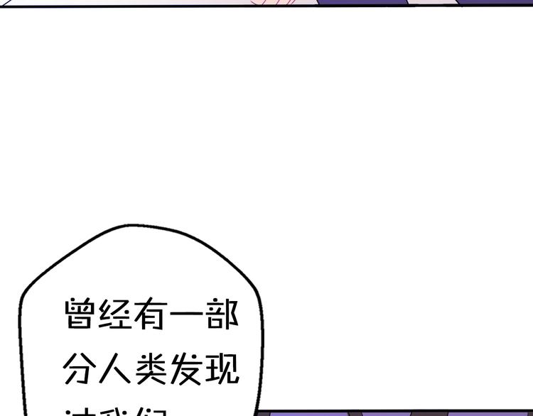 第7话  与王子坐着松鼠去冒险52