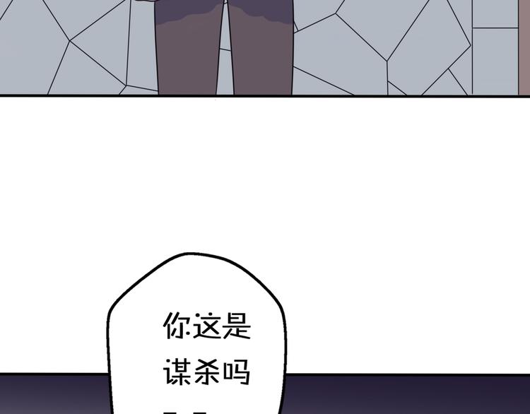 第10话  星夜下的陪伴62
