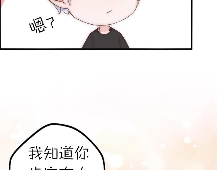 完结篇  开启校园生活！108