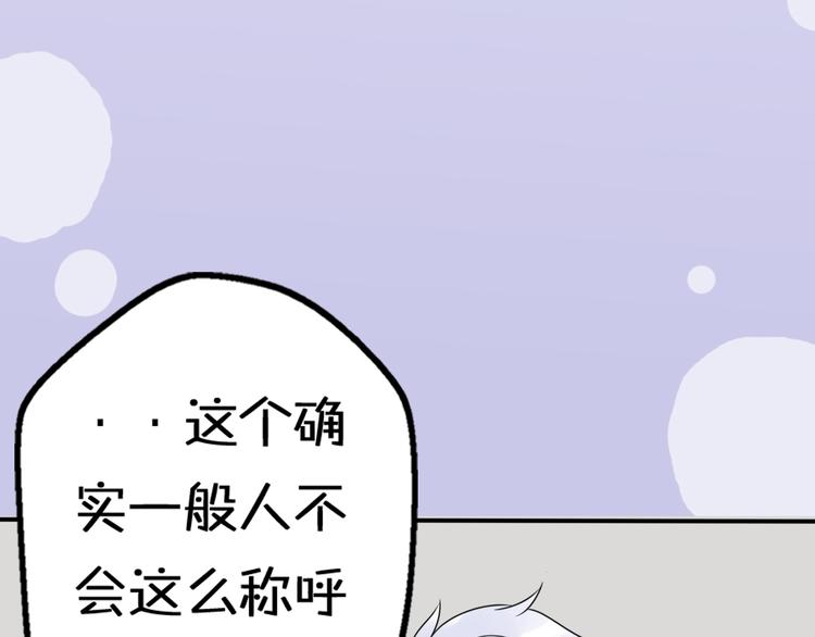 第10话  星夜下的陪伴26