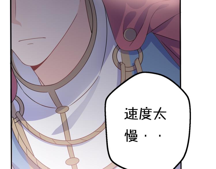 第9话 别扭王子英雄救美21
