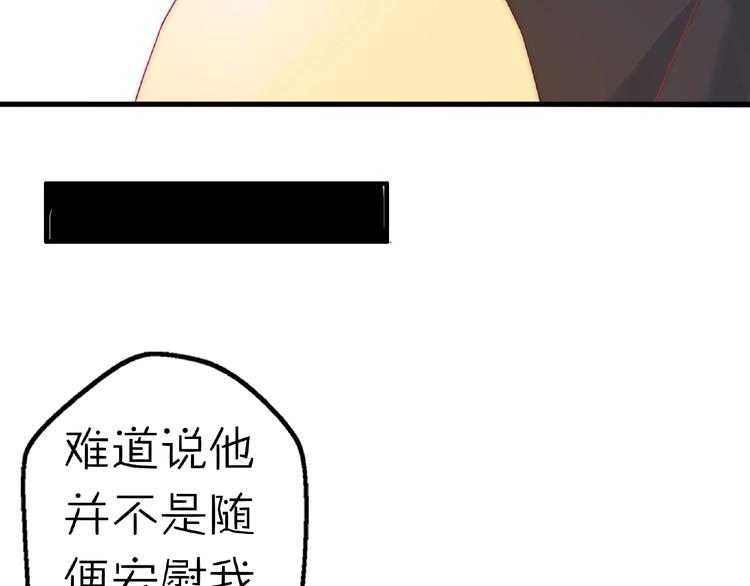 完结篇  开启校园生活！54