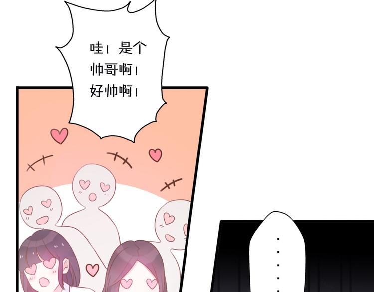 第1话  我被手办绑架了！63