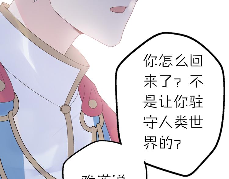 第13话 跟我走！41