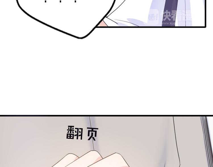 第2话  “手办”居然是王子！124