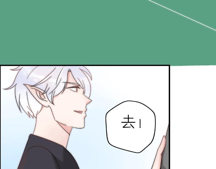 完结篇  开启校园生活！127