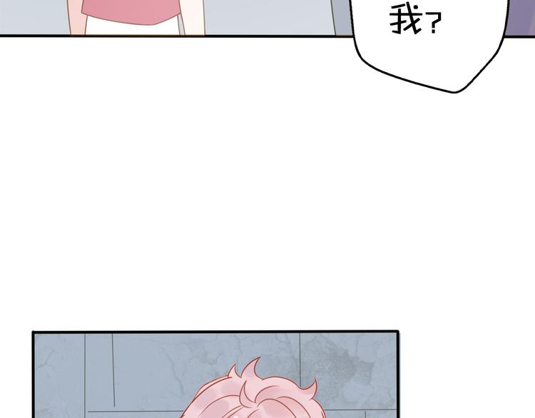 第6话  手办王子的另一面？46