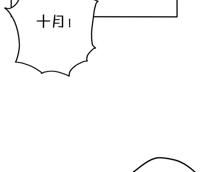 第6话  手办王子的另一面？86