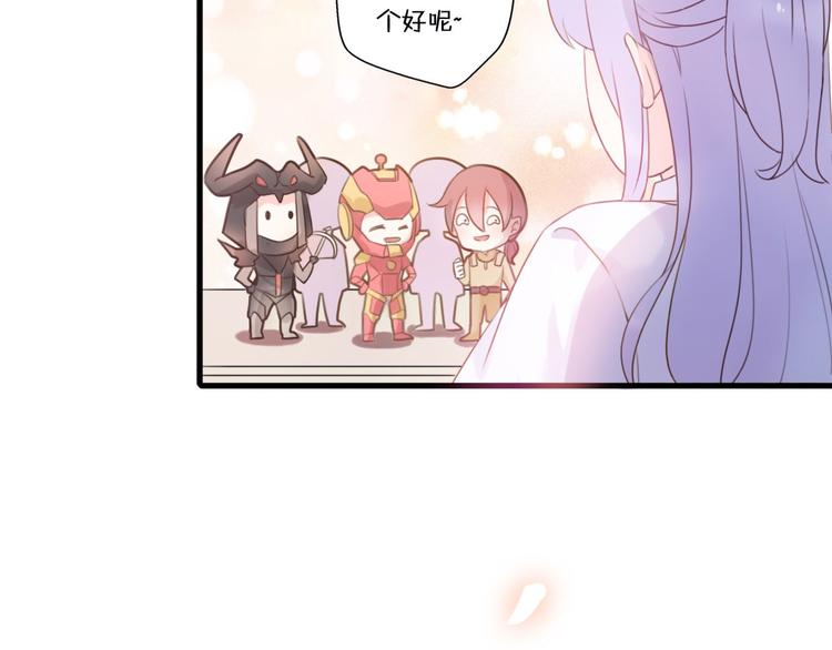 第1话  我被手办绑架了！9